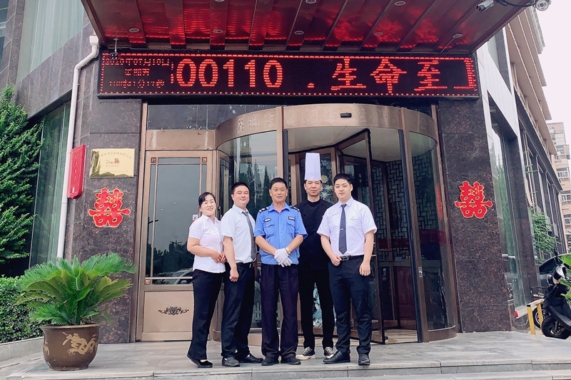 酒店人，你的努力值得所有美好