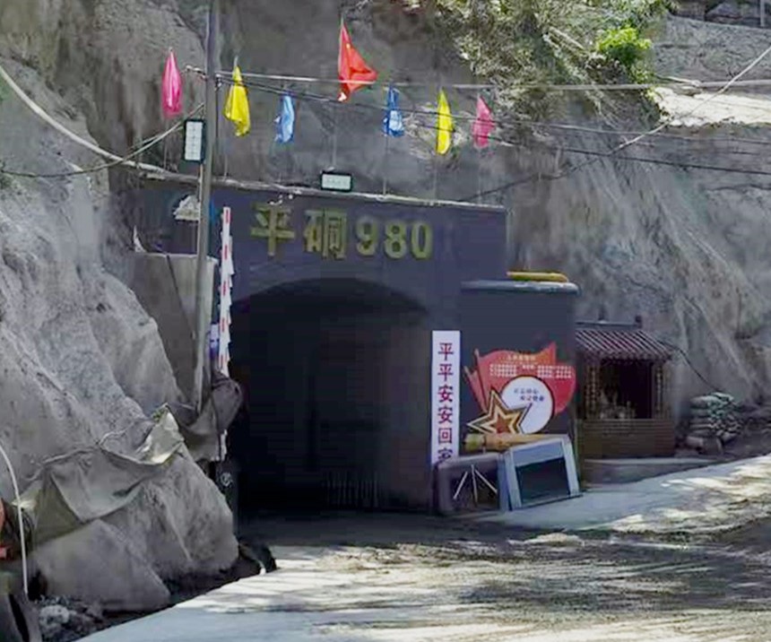 重大突破，雙河金礦探獲近十條盲礦體